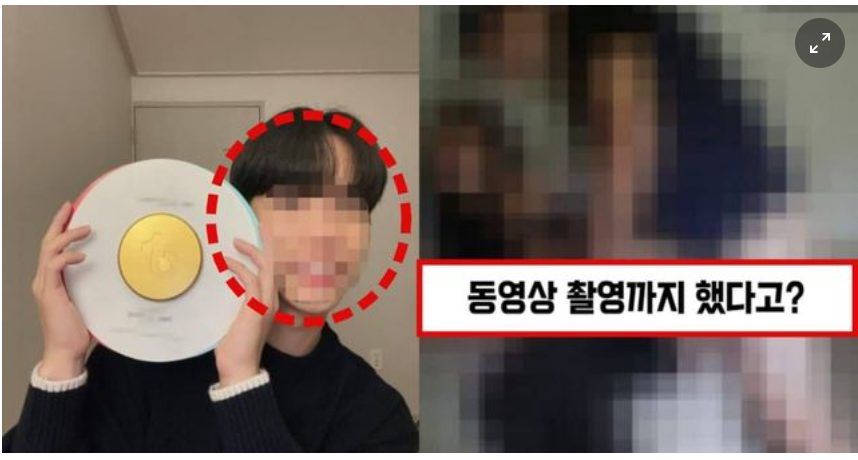 Seo Won Jeong Video CCTV Footage Scandal